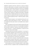 Допоможи дитині пережити горе. Чого не помічають дорослі. Зображення №4