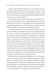 Допоможи дитині пережити горе. Чого не помічають дорослі. Зображення №8
