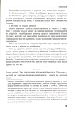 Ужгородські історії. Зображення №8