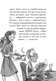 Космічна тривога. Роботи вийшли з-під контролю!. Изображение №3