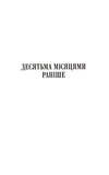 Вбивство в родині. Изображение №3
