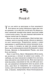 Джейн Ейр. Зображення №2