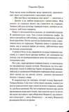Джейн Ейр. Зображення №3