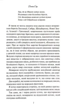 Джейн Ейр. Зображення №4