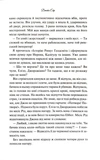 Джейн Ейр. Зображення №8