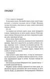 Лотос. Зображення №1