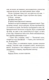 Лотос. Зображення №2