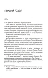 Лотос. Зображення №3