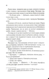 Лотос. Зображення №4