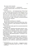 Лотос. Зображення №5