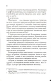 Лотос. Зображення №6