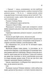 Лотос. Зображення №7
