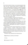 Лотос. Зображення №8