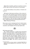 Лотос. Зображення №9