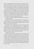 Усі небезпечні речі. Зображення №3