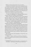 Усі небезпечні речі. Зображення №4