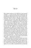 Тривожність. Як подолати неспокій без особливих зусиль. Зображення №1