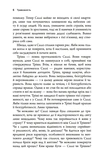 Тривожність. Як подолати неспокій без особливих зусиль. Зображення №2