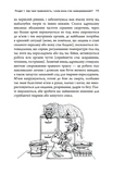 Тривожність. Як подолати неспокій без особливих зусиль. Зображення №6