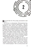 Палац Психів. Зображення №6