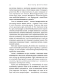 До безпечних берегів. Зображення №4