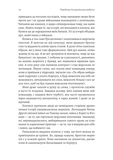 Першими в бій. Морська піхота США зсередини. Зображення №4