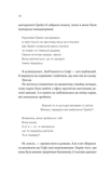 Мій плюс один - вампір. Мої вампіри. Книга 2. Изображение №5