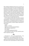 Кохання з того світу. Изображение №1