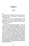 Останній дім на вулиці. Зображення №1