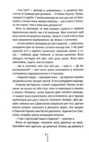 Останній дім на вулиці. Зображення №2