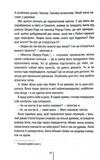 Останній дім на вулиці. Зображення №4