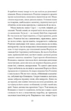 Кечпенні. Зображення №5