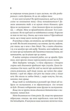 Останній лист. Зображення №2