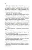 Останній лист. Зображення №4