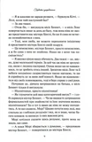 Гордість і упередження. Зображення №5