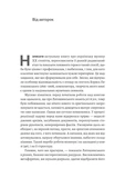 Часи Задзеркалля. Вибір Бориса Лятошинського. Зображення №5
