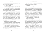 Дім між трьох світів. Зображення №5