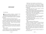 Ретрит. Изображение №2