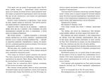 Ретрит. Изображение №3