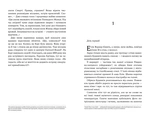 Ретрит. Изображение №5