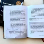Пробачити те, що неможливо забути. Як рухатися далі, примиритися з болісними спогадами та жити життя, яке знову буде прекрасним. Зображення №4