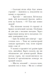 Канікули в розкладному палаці. Королівська родина. Книга 1. Зображення №3