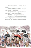 Канікули в розкладному палаці. Королівська родина. Книга 1. Зображення №6