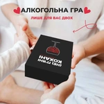 (НЕ) п'яні кохані. Зображення №1