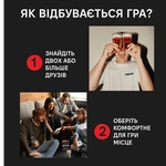 (Не) пʼяні друзі. Зображення №6