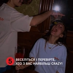 (Не) пʼяні друзі. Зображення №8