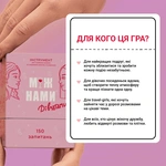 Між Нами: Дівчатами. Зображення №4