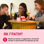 Між Нами: Дівчатами. Зображення №6