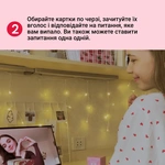 Між Нами: Дівчатами. Зображення №7