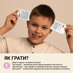 Гра про емоції. Зображення №5